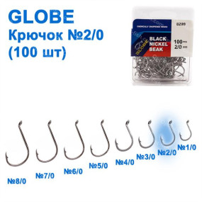 Гачок Globe №2/0 (100шт) *