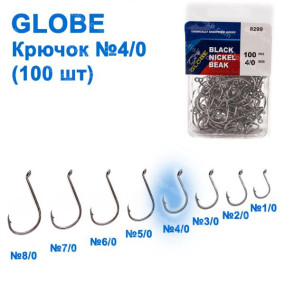 Крючок Globe №4/0 (100шт) *
