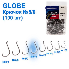Крючок Globe №5/0 (100шт) *