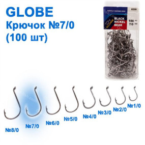 Крючок Globe №7/0 (100шт) *