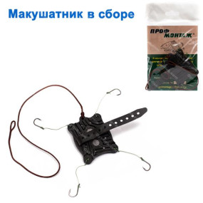 Годівниця в зборі ПМ Макушатник 70g
