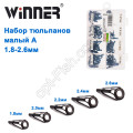 Набор тюльпанов малый Sport Winner A 1.8-2.6мм (80шт) *