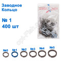 Заводное кольцо Light Spot (400шт) №1 *