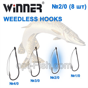 Гачок офсетний незацепляйка Winner WD63369A 8 pcs. №2/0 *