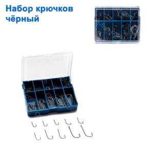 Набір гачків чорний *