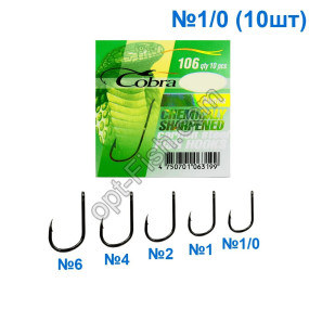 Гачок Cobra hanna (10шт) 106 №1/0 *