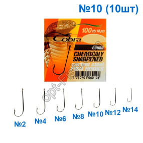 Гачок Cobra round (10шт) 100 №10 *