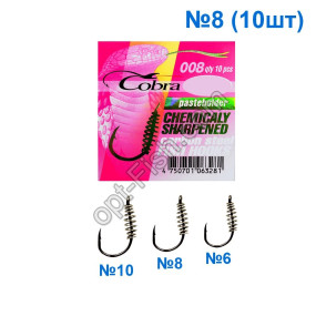 Крючок Cobra pasteholder (10шт) 008 №8 *