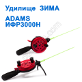 Вудилище ЗИМА Adams ІФР3000Н (12)