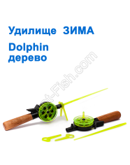 Удилища