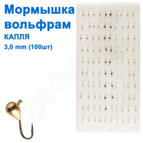 Блешня вольфрам. Крапля 3,0мм гачок Daiichi №18 (100шт.)
