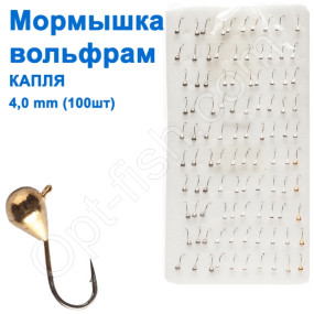 Блешня вольфрам. Крапля 4,0мм гачок Daiichi №14 (100шт.)