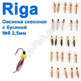 Блешня вольф. Riga 136026 Овсинко наскрізна з бусиной №6 2,5мм (25шт)