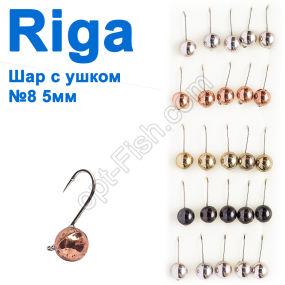 Мормышка вольф. Riga 101050 шар с ушком №8 5мм (25шт)