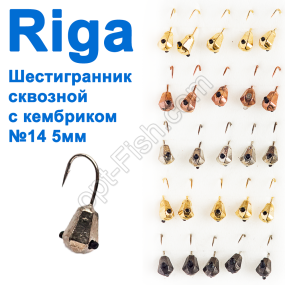 Мормышка вольф. Riga 54014 шестигранник сквозной с кембриком №14 5мм (25шт)