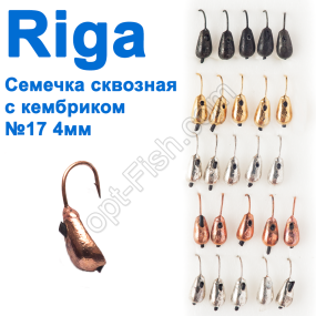Блешня вольф. Riga 56017 насіння наскрізна з кембриком №17 4мм (25шт)