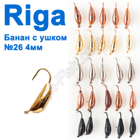 Мормышка вольф. Riga 74026 банан с ушком №26 4мм (25шт)