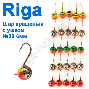 Блешня вольф. Riga 201060 куля фарбований з вушком №38 6мм (25шт)