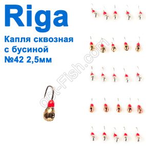 Блешня вольф. Riga 122025 крапля наскрізна з бусиной №42 2,5мм (25шт)