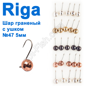 Мормышка вольф. Riga 104050 шар граненый с ушком №47 5мм (25шт)