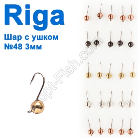 Мормышка вольф. Riga 101030 шар с ушком №48 3мм (25шт)