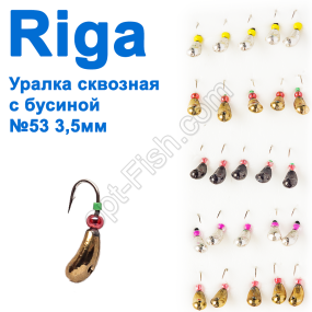Блешня вольф. Riga 146035 уралка наскрізна з бусиной №53 3,5мм (25шт)