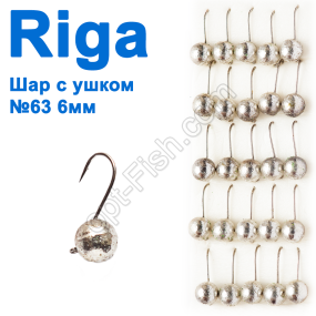 Мормышка вольф. Riga 101060 шар с ушком №63 6мм (25шт)
