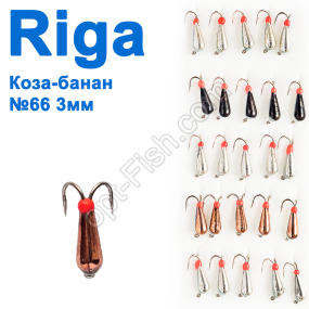 Блешня вольф. Riga 18203008 коза-банан 3мм (25шт) №66