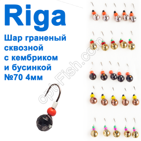 Мормышка вольф. Riga 105040 шар граненый сквозной с кембриком и бусинкой №70 4мм (25шт)