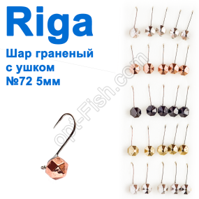 Блешня вольф. Riga 132050 куля гранований з вушком №72 5мм (25шт)