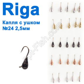 Блешня вольф. Riga 116025 крапля з вушком №24 2,5мм (25шт)