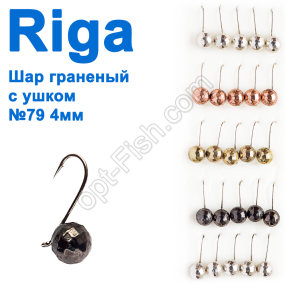Мормышка вольф. Riga 104060 шар граненый ушко №31 6мм (25шт)