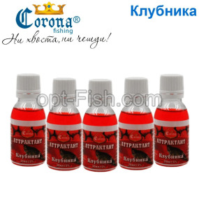 Атрактанти Corona 30мл полуниця