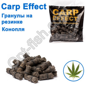 Гранули на гумці Carp Effect коноплі