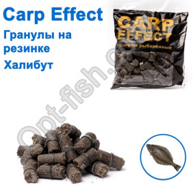 Гранулы на резинке Carp Effect халибут