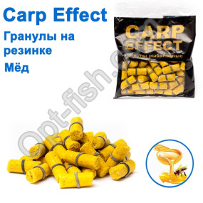 Гранулы на резинке Carp Effect мед