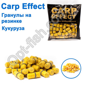 Гранули на гумці Carp Effect кукурудза