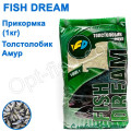 Прикорм FD товстолоб-амур 1кг