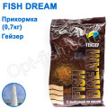 Прикорм FD гейзер 700г
