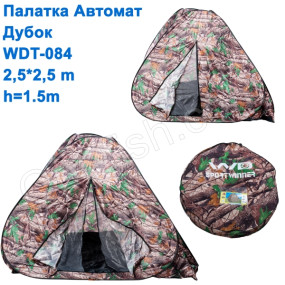 Намет автомат Дубок WDT-084 2,5x2,5м h = 1,5 м *