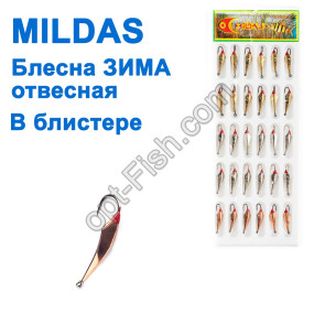 Блесна ЗИМА отвесная Mildas в блистере №1 (30шт)