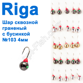 Блешня вольф. Riga 102040 куля наскрізний гранований з бусинкою №103 4мм (25шт)