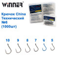 Крючок China технический 6 (1000шт) *