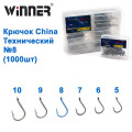 Крючок China технический 8 (1000шт) *