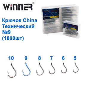Гачок China технічний 9 (1000шт) *