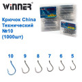 Крючок China технический 10 (1000шт) *