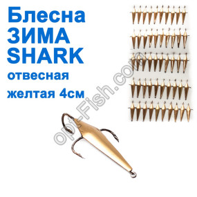 Блешня ЗИМА прямовисна Shark жовта 4см (50шт)