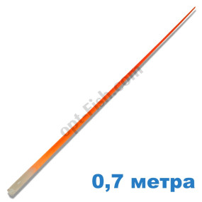 Хлыст (первое колено) цельный 0,7м оранжевый *