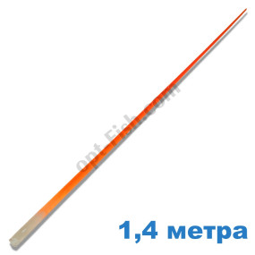 Хлыст (первое колено) цельный 1,4м оранжевый *