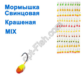 Блешня свинцева кр MIX (100шт)